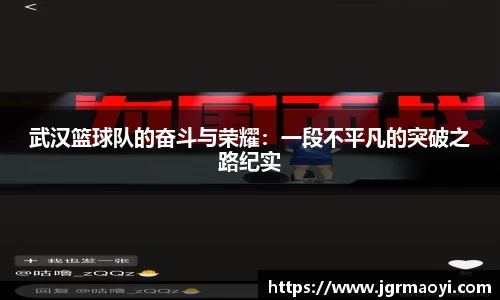 jbo竞博电竞官方网站