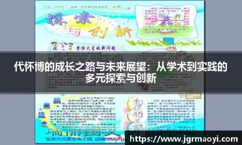 jbo竞博电竞官方网站