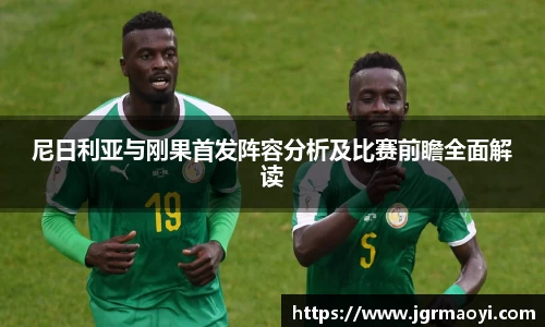 jbo竞博电竞官方网站